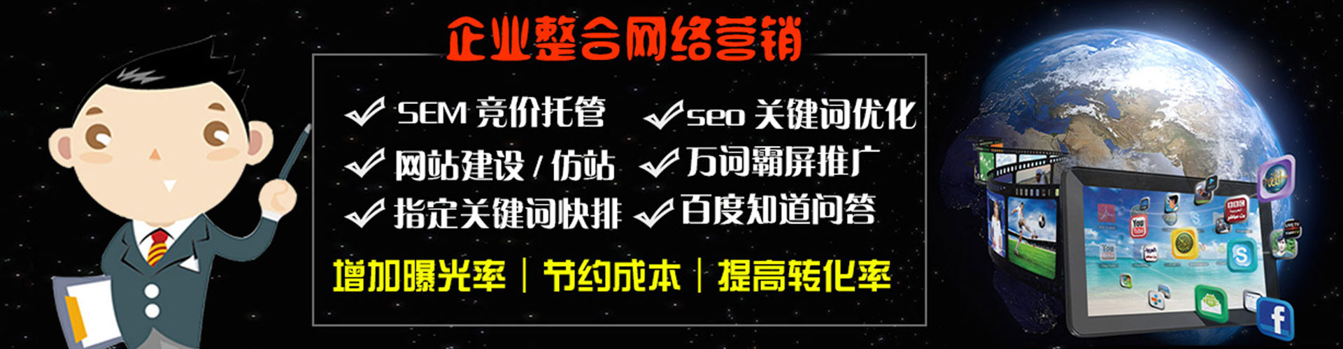 永年快手信息流